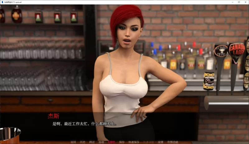 【欧美SLG/AI汉化/3D】为战而生0.7.1 AI汉化版【PC+安卓/6.6G】[… [1+6.6G][百度盘]