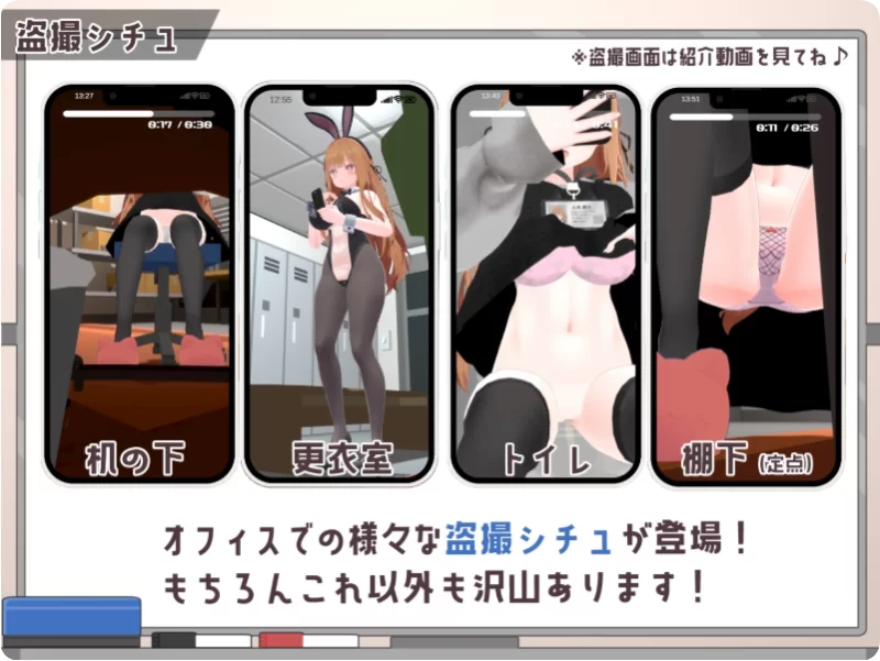 PC[SLG/汉化/动态]办公室偷拍 ～令人在意的新人女孩～机翻 [1+1.7g][百度盘]