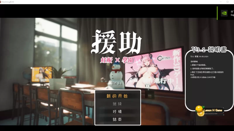 PC【3D沙盒互动SLG动态步兵】☆援助怀运学园☆V3.1 +金币存档 [2+4G][百度盘]