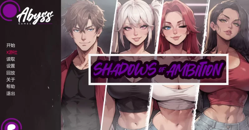 [SLG/NTR]野心的阴影6.1汉化版PC+安卓 [2+3.9g][百度盘]