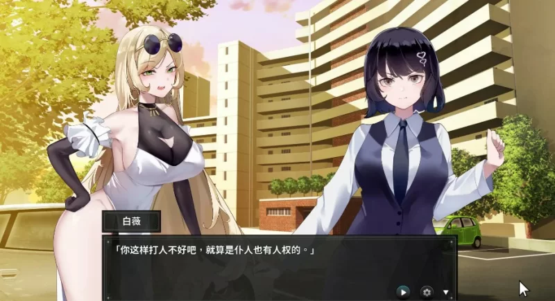 [PC-SLG] 【SLG/动态/官中】谜月旅途 官方中文版 【PC/2.1G】[… [1+2.1G][百度盘]