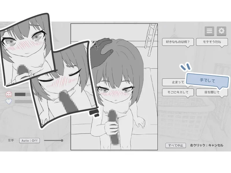 【互动SLG/官中/动态/PC】按摩店 – 森川静香的情况 マッサ… [1+180M][百度盘]