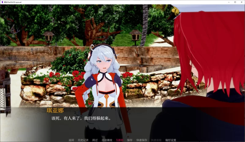【亚洲SLG/AI汉化/3D】舰长Part 2 v0.9 AI汉化版【PC+安卓/3.9G】[… [1+3.9G][百度盘]
