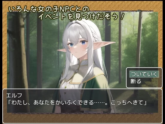 PC[探索/爆乳] NPC奸 勇者转生异世界的我为所欲为 汉化+存档 [1+550m][百度盘]