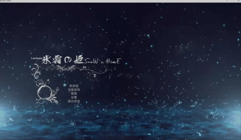 [PC/ACT/中文/3D/步兵] Snow x Hime 冰霜之姬 Ver1.10 STEAM官中步兵 [1+11G][百度盘]