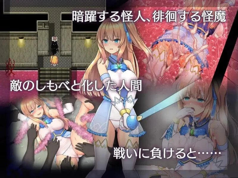 新魔改[爆款PC//触手强X] 魔法少女天穹法妮雅Ver1.0 官方中文步兵版 超强魔改版+存档 [1+3.5G][百度盘]