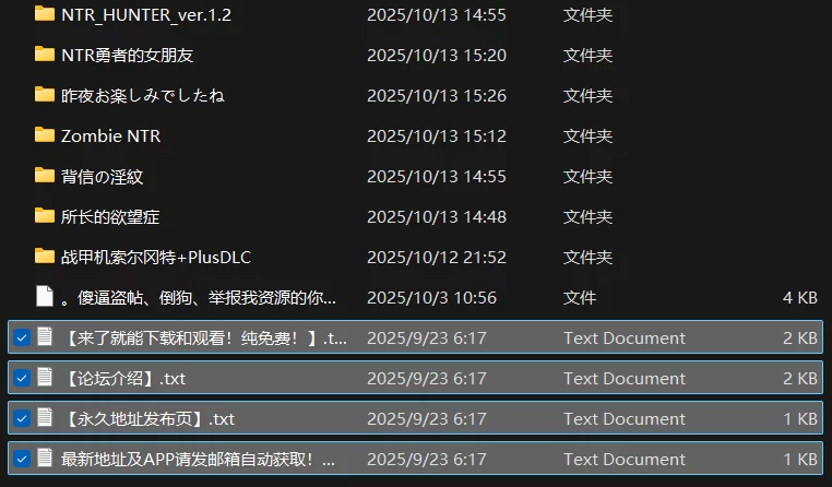 [PC/被NTR/丝袜/合集]RPG(NTR)含丝类型合集(中) 丝袜狂欢第九弹 [1+7.30G][百度盘]