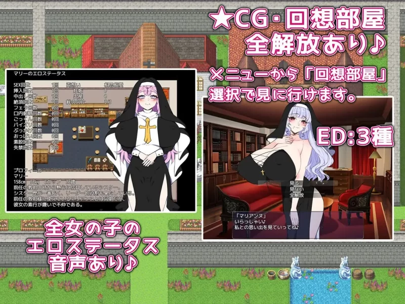 【PC/RPG】教祖与美女的乐园 [1+700mb][百度盘]