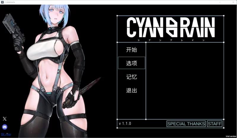 更新v1.10[PC/精品/动态/官中]青色大脑 CYANBRAIN [1+339m][百度盘]