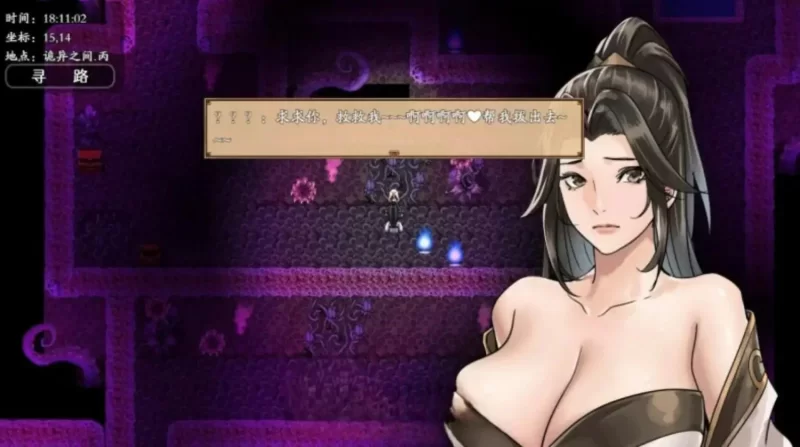 【新作/国产RPG/黑丝/PC】谪仙索欢录[v1.0] 官方中文版+绯月仙行录V0.628 [3+389MB+3G][百度盘]