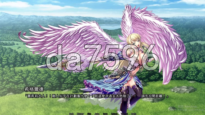 PC–伊甸骑士：界限点X エデンズリッターグレンツェX v2025…. [1+23.6G][百度盘]