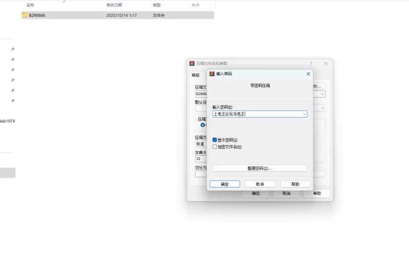 PC新作[RPG/异种X/强X]赎罪之夜～蜗居地下城的圣女 机翻版 [1+1.0G][百度盘]