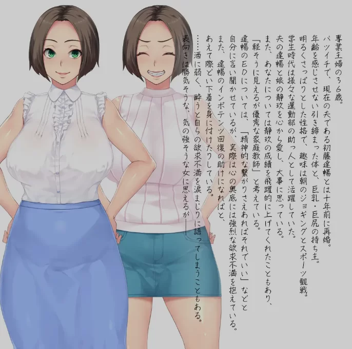[PC/拔作/寝取/母女/全CV/AI汉化/NTL] 巨乳家庭教师寝取报告 [1+1.11G][百度盘]