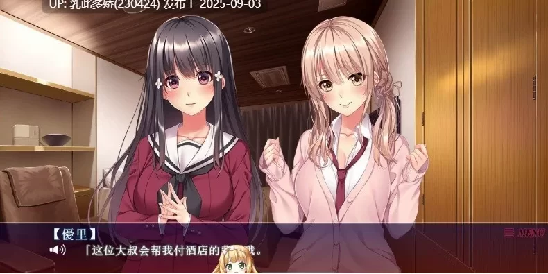 [拔作ADV汉化PC动态] 恋人们～一起来疼爱我吧，爸爸～ [1+2.2g][百度盘]