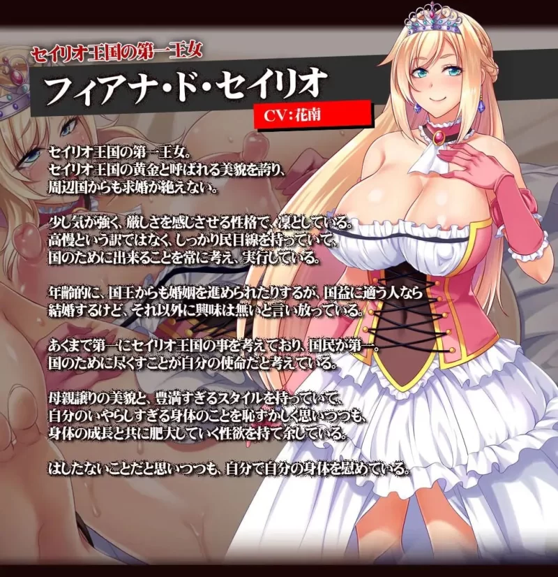 [拔作ADV/阿黑颜/PC] 卖国公主～堕落的雌豚母娘～汉化版 [1+1.9G][百度盘]
