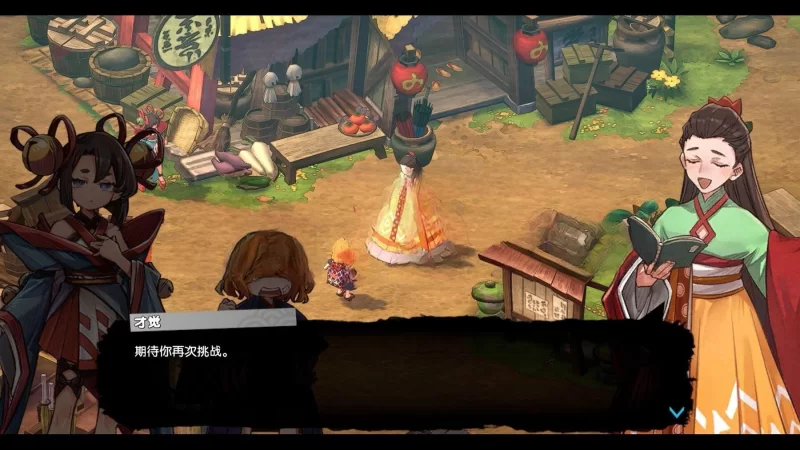 PC新作[RPG/讨伐/动作]永久与神树的祈愿者V1.2官中 数字豪华版 [1+6.70G][百度盘]