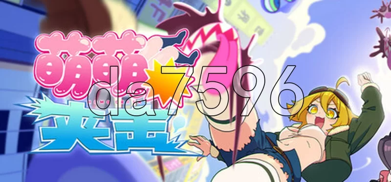PC– 萌萌夹击 MOMOCrash V1.0.0 STEAM官方中文版 [1+760M][百度盘]