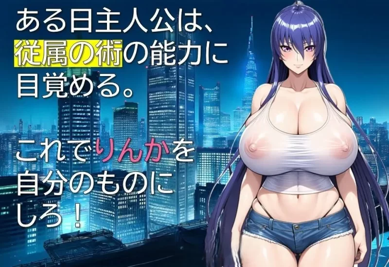 PC[RPG/汉化]特工・琳卡 挂载AI汉化版+存档[新汉化] [1+1g][百度盘]