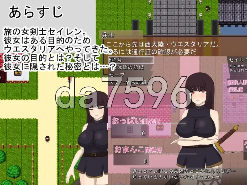 PC–绯红公主 スカーレットプリンセスver2 AI汉化版 [1+3.2G][百度盘]