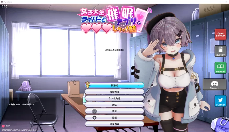 [PC/3D/步兵]催眠偶像Hypnotic Idol Ver1.026官中[1G/百度] [1+1G][百度盘]