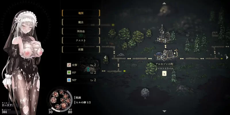 【日系ACT神作/官中/全动态/PC】哥特少女勇闯恶魔城2 SiNiSis… [1+2.66G][百度盘]