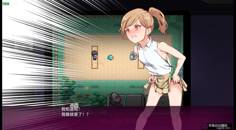 PC推荐~神作RPG步兵~宝可梦一次性交易大师V3.08+全CG存档+DLC1+2 [2+4.6G][百度盘]