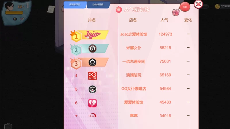 【互动SLG/官中/NTR/PC】黑山恋爱咖啡厅 Ver3.6.3 官方中文版… [1+1.80G][百度盘]