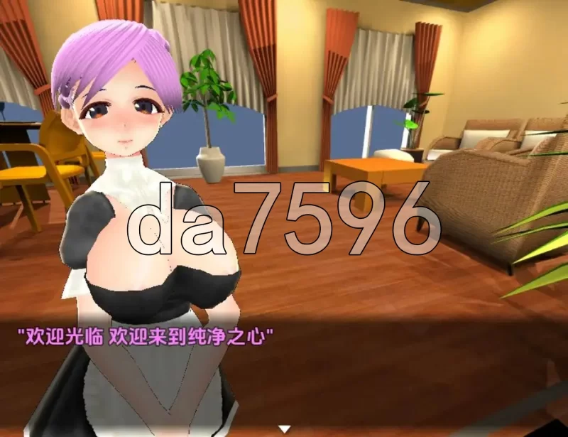PC+安卓–忍住精液，保护好你的女友 v1.0 [最终章]内嵌AI汉… [1+1.2G][百度盘]