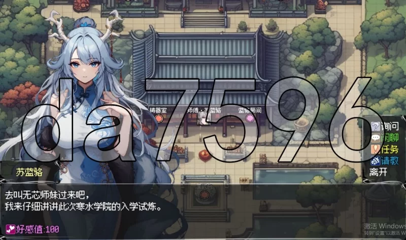 pc–我和龙女妈妈的玄幻之旅 私と竜娘母親の幻想冒険 V0.30… [1+1.6G][百度盘]