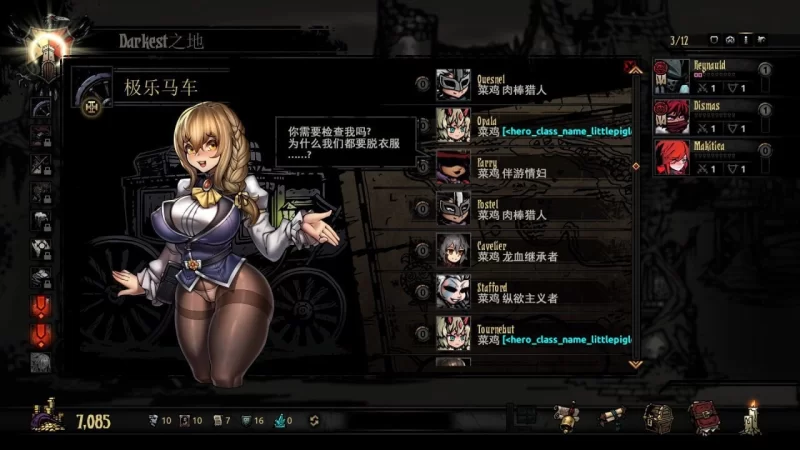【大型SLG/官中/全动态/PC】暗黑地牢 Darkest Dungeon 官方中文版+荡欲拓展MOD [1+6G][百度盘]