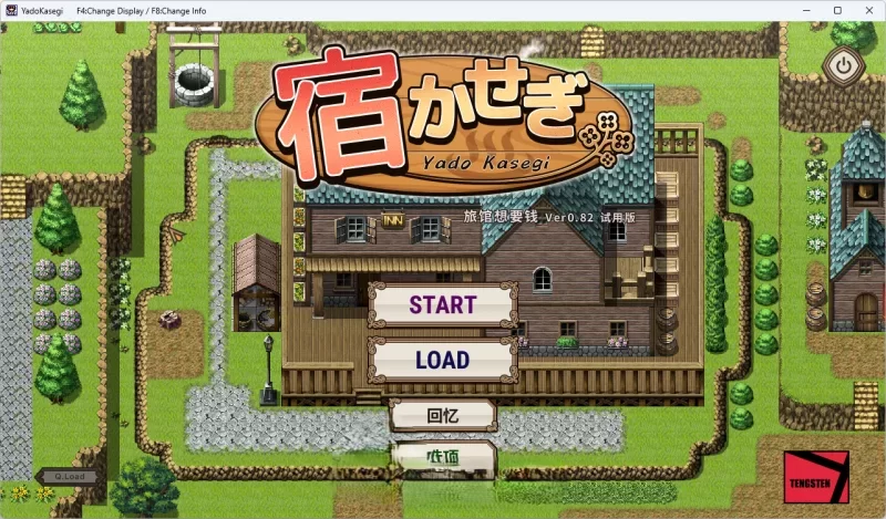 【PC/SLG/中文】 住宿打工 v0.82t 官方中文版 [1+130m][百度盘]