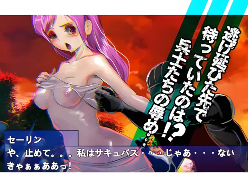【日系ACT/官中/全动态/异种奸/战斗H/PC】血月：逃离迷宫魔… [1+434M][百度盘]