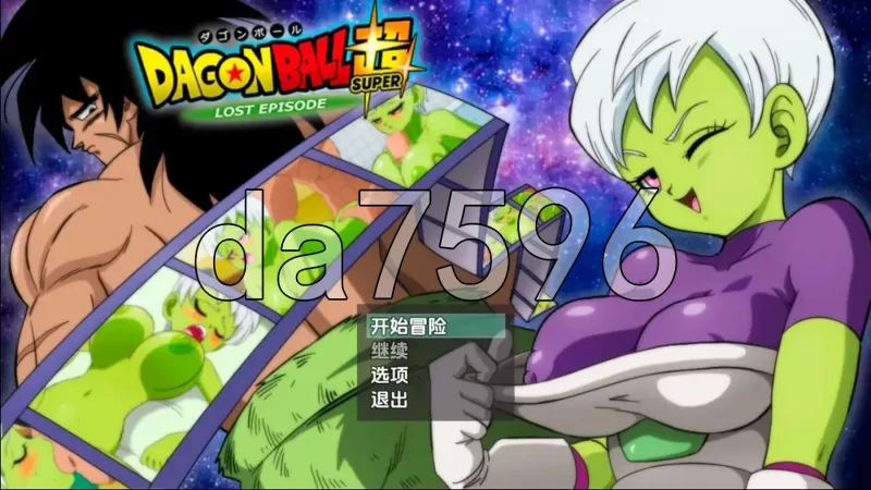 PC+安卓–七龙珠超失落篇章 v1.6.2内嵌AI汉化版 [1+720M][百度盘]
