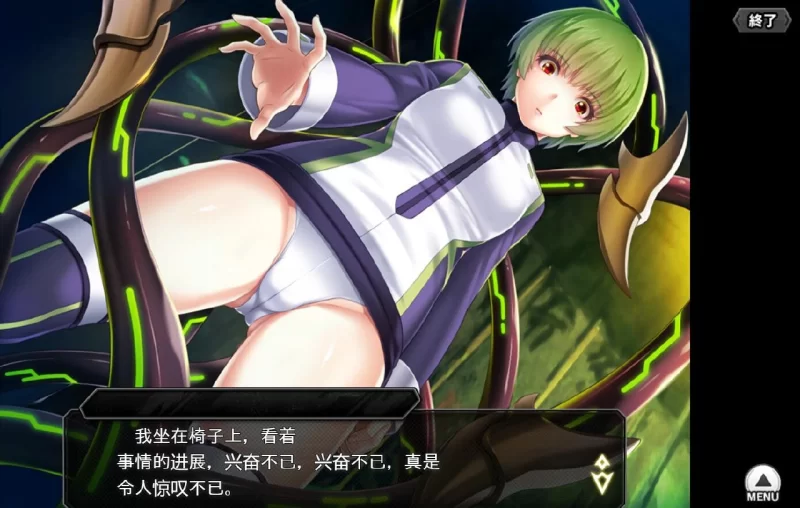 [PC/亚洲风HTLM/动态]  对魔忍 Taimanin RPGX v25.08 汉化版 全绅士整合版 [7+25.5G][百度盘]