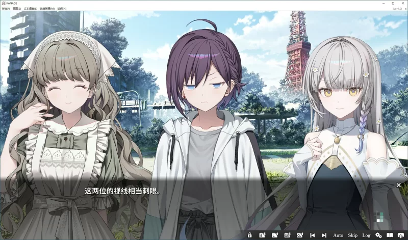 [PC-ADV] 【ADV/动态/官中】KANADE 官方中文版【PC/3.17G】[百度盘] [1+3.17G][百度盘]