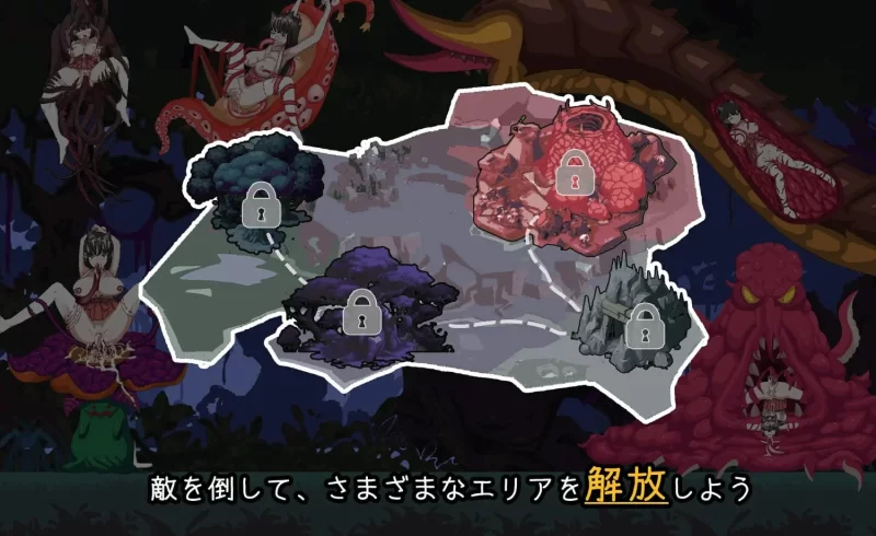 [日系ACT/官中/全动态/PC]退魔巫 女-異種淫獄 官方中文版 [1+362m][百度盘]