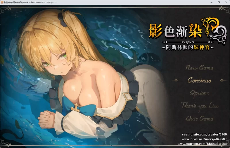 PC[RPG/中文/NTR]影色渐染~阿斯林顿的妹神官~ v0.603[10月更新] [1+2g][百度盘]