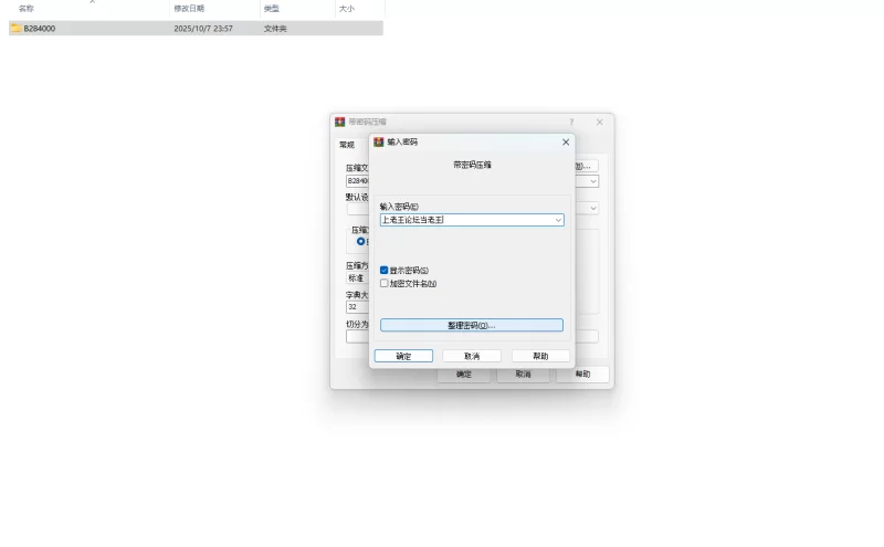 PC新作[互动RPG/巨乳爆乳/色情] 乳牛乳交学生AI汉化版+全回想 [1+1.0G][百度盘]