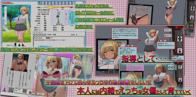 [PC/互动SLG/AI汉化] 搭讪JK校花～完全地将其俘获 AI汉化 [1+1G][百度盘]