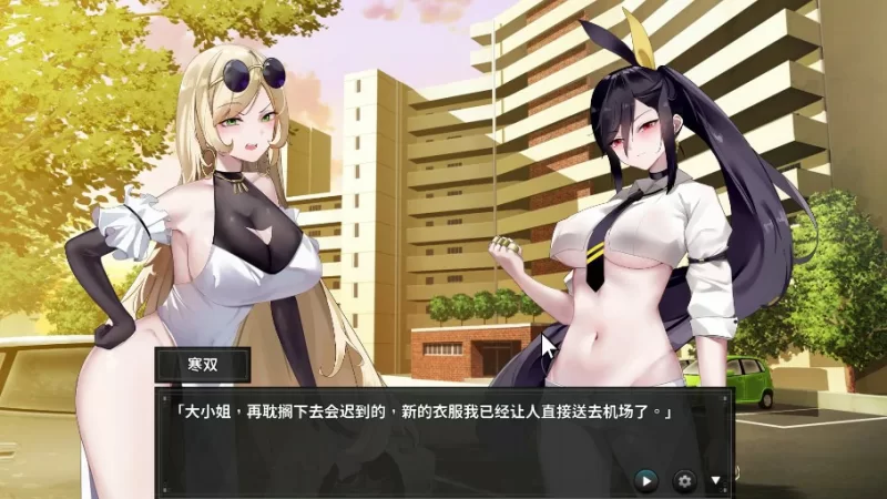 [PC-SLG] 【SLG/动态/官中】谜月旅途 官方中文版 【PC/2.1G】[… [1+2.1G][百度盘]