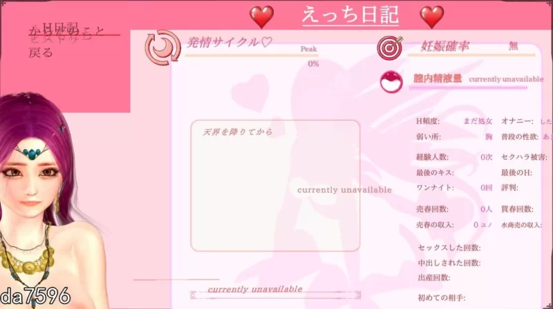 PC–纯白女神与亡者之都2 Guilty Hell2 Part.47b 官方中文版 [1+12G][百度盘]