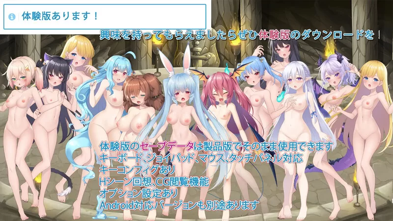 PC-RPG 双端 战斗H 由魔物娘打造的边境村庄V1.0.5原版生肉+动画 [1+8.20GB][百度盘]