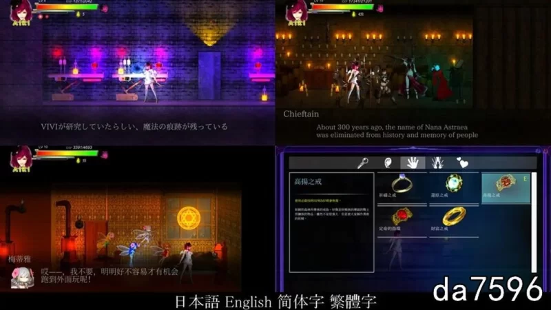 PC–纯白女神与亡者之都2 Guilty Hell2 Part.47b 官方中文版 [1+12G][百度盘]