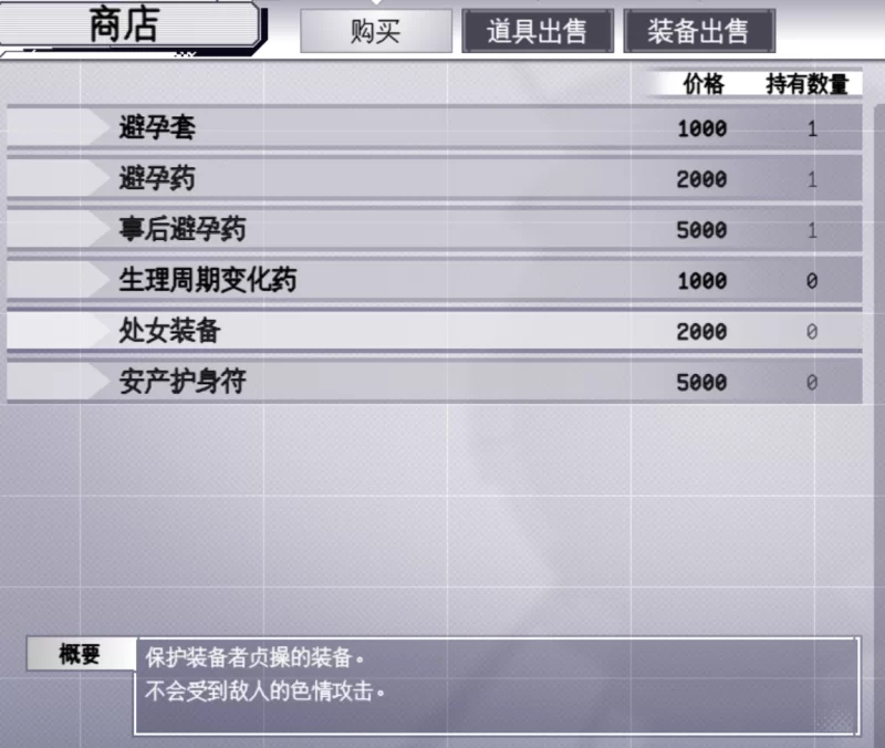 [PC/大作RPG/巨乳]末路自我主义【AI汉化版+α 体验版】 [1+6.3G][百度盘]