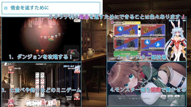 PC-RPG 双端 战斗H 由魔物娘打造的边境村庄V1.0.5原版生肉+动画 [1+8.20GB][百度盘]