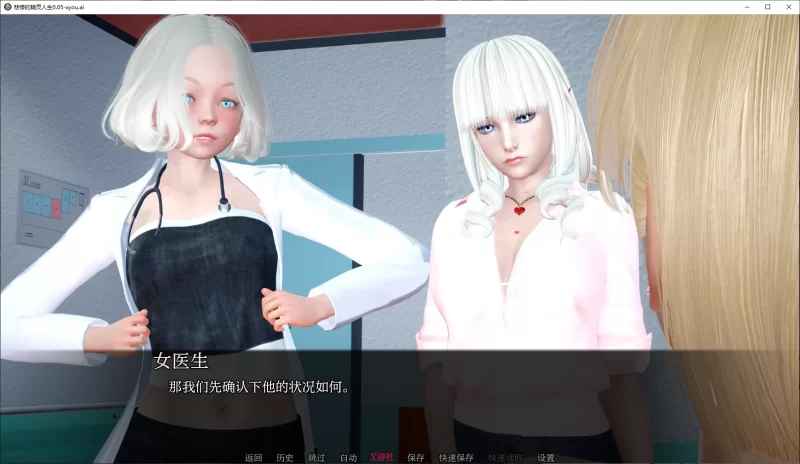 【PC】【亚洲SLG/AI汉化/3D】悲惨的精灵人生0.05 Rework D1+D2 AI… [1+1.4G][百度盘]