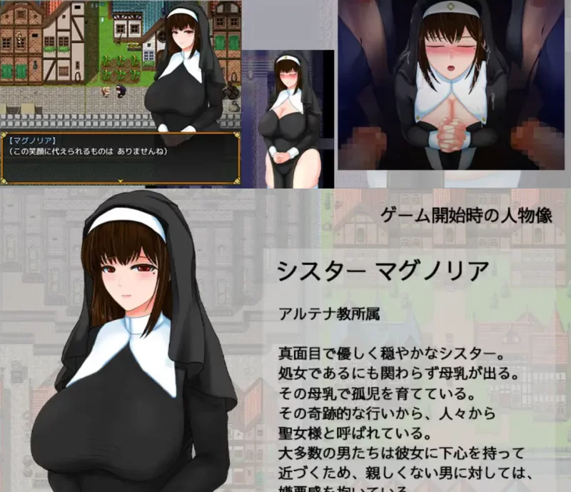 [PC-RPG]圣女玛格诺利亚的冒险01汉化版 [1+1.3g][百度盘]