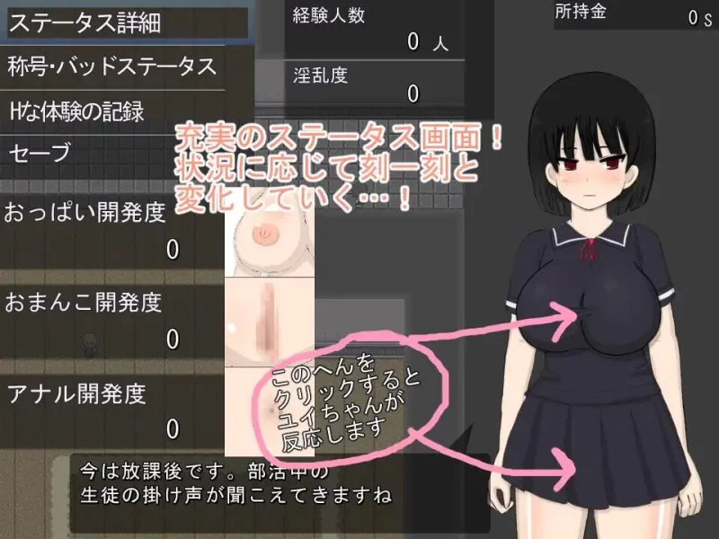 【RPG/AI汉化/动态/PC】纯白无瑕 ピュアホワイト Ver2 [1+3G][百度盘]