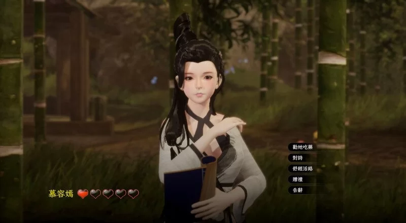 [国风武侠/3D/后宫/开放/PC] 极品采花郎 V2.0.1 大结局 官方中文步兵版+存档 [1+8.3G][百度盘]