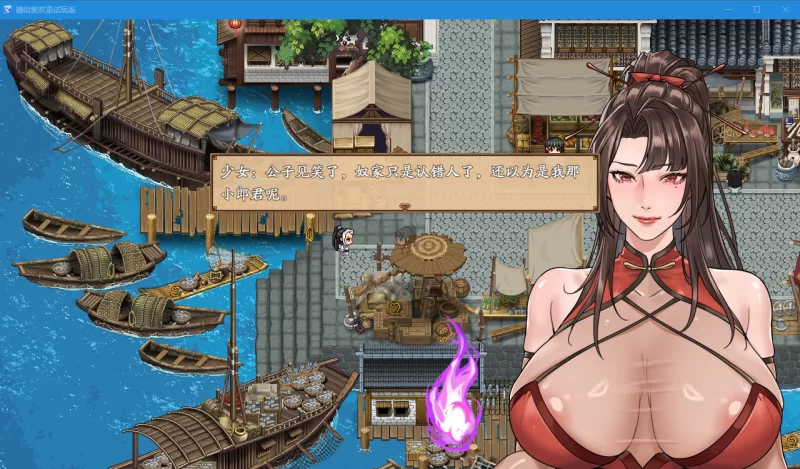 PC[修仙凌辱RPG绯月仙行录新作】谪仙索欢录 Demo官中步兵+全CG [1+660M][百度盘]